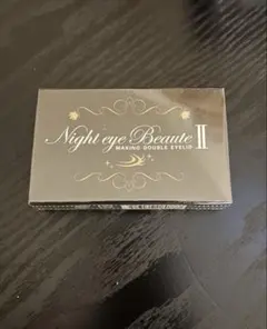 新品未開封】ストリートレンド ナイトアイボーテ - メルカリ