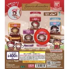 サンリオキャラクターズ ミニチュアパッケージコレクション 【マイメロディ】