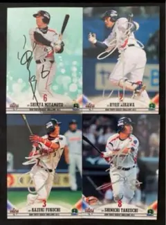 【直筆】ヤクルトスワローズ　宮本慎也　相川亮二　福地寿樹　武内晋一　サインカード