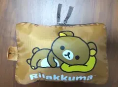 リラックマ 折り畳み ボストンバッグ 未使用品
