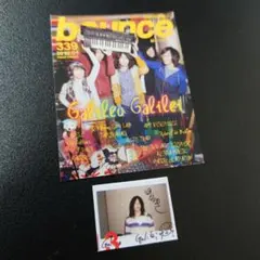 【限定】ガリレオガリレイ　BLUE ポストカード付き【サイン入り】 Album『BLUE』＜特典付き＞ | ODC Records Store