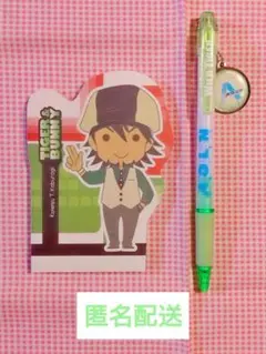 TIGER&BUNNY ダイカットメモ帳 シャープペン 虎徹 ワイルドタイガー
