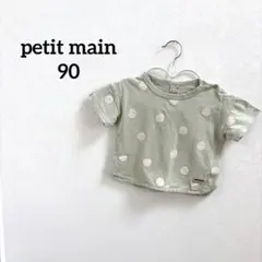 petit main 韓国こども服　Tシャツ