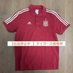adidas スペイン代表　ポロシャツ