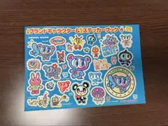 平成レトロ・I LOVE BANAAO バナナシール 2枚セット - メルカリ