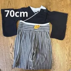 袴ロンパース　70