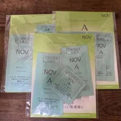 NOV A ノブ A スキンケア サンプルセット３点セットのサムネイル