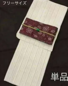 画像の帯つき◇◇古典高級しじら織り夏着物&浴衣◇新品未使用 呉服店