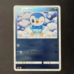 ポケカ ポッチャマ ミラー つつく スプラッシュ 008/050 - メルカリ