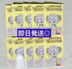 ONE PIECE CHOPPER'S 新品未使用 10冊セット ONE PIECE CHOPPER's 1 同梱カード付き 10枚セット(未開封 - メルカリ