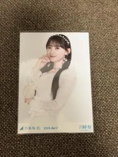 2026年最新】メンバー名：川﨑桜 坂道シリーズ 写真・チェキの人気