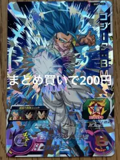 2025年最新】ゴジータBMの人気アイテム - メルカリ