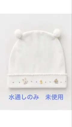 familiar ファミリアベビー帽子 ホワイト