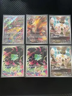 ポケモンカード　AR 6枚セット フシギダネ、パチリス、バシャーモar他