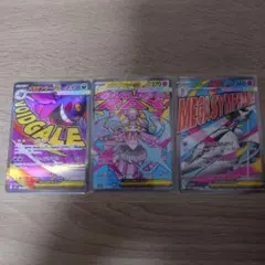 ポケモンカード MEGAドリームex maまとめ売り