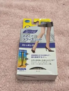 おそとでメディキュット　ストッキング　L