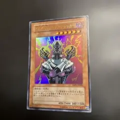 遊戯王 人造人間－サイコ・ショッカー 高橋和希 サイン アニバーサリー