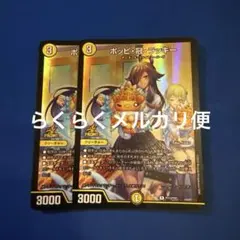 2025年最新】#ポッピ・冠・ラッキーの人気アイテム - メルカリ