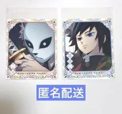 鬼滅の刃♡冨岡義勇＆錆兎♡スナップマイド♡カード