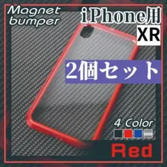 iPhone XR ハードケース バンパーカバー レッド 赤 * /271のサムネイル
