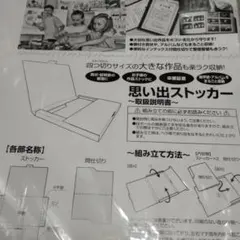 Item thumbnail for item 4cdc8819-9157-408d-ab7f-7312f8a80fb5