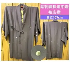 Item thumbnail for item c857b01e-a153-426d-98dc-bff61416f145