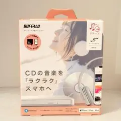 バッファロー RR-C1-WH(ホワイト)