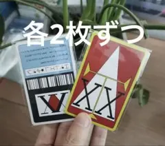 最安値　ハンターハンター　ライセンスカード各2枚ずつHUNTER×HUNTER