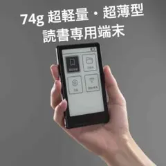 XTEINK X4 電子書籍リーダー 4.3インチ ブラック - メルカリ