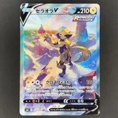 2025年最新】ゼラオラv saの人気アイテム - メルカリ