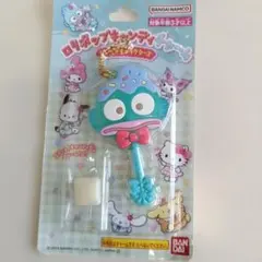 sanrio ロリポップキャンディチャーム ハンギョドン