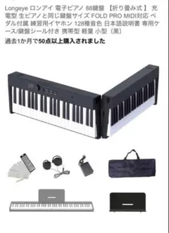132：KORG　TRITONEX76　ジャンク　引取限定：埼玉県所沢市 132：KORG TRITONEX76 ジャンク 引取限定：埼玉県所沢市 2025年最新