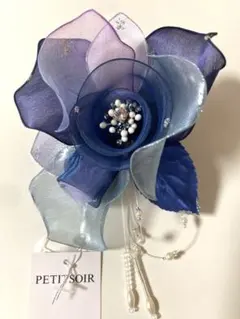 東京ソワール　PETITSOIR コサージュ ブローチブルー　シルバー　美品 2025年最新】東京ソワール 割引オプション：通常商品 ブローチ
