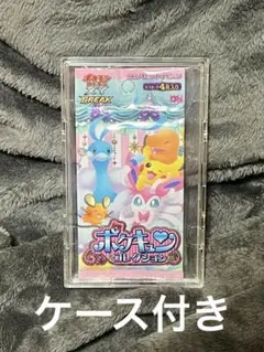 2025年最新】ポケキュンコレクション 未開封 boxの人気アイテム