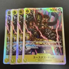ワンピースカードゲーム　ユースタス・キッド SR OP10-112 4枚セット