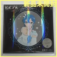 ビビデバ　星街すいせい　CD