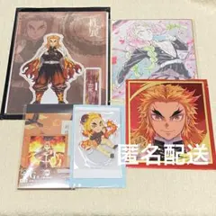☆匿名配送☆鬼滅の刃【煉獄杏寿郎】柱展アクスタ/ホワイトデー【5点セット】