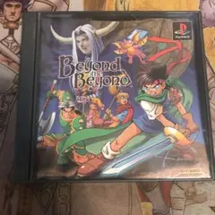 ビヨンドザビヨンド　ps1 ソフト