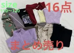 子供女の子服まとめ売り（100cm他、サイズ色々）新品多数 楽天市場】子供服 まとめ売り 女の通販