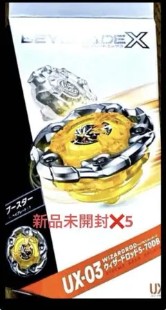 BEYBLADE ベイブレードX ウィザードロッド5-70DB 6個セット - メルカリ