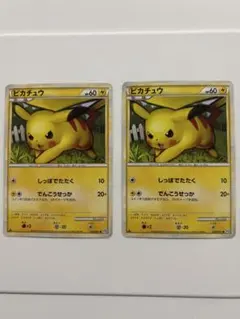 ピカチュウ　032/070