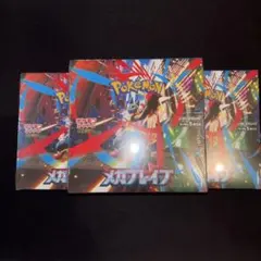 ポケモンカード メガブレイブ 3BOX シュリンク付き - メルカリ