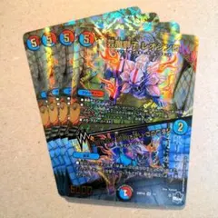 芸魔獅子 レオジンロ/♪限りなく 透明に近い このワタシ（アドレナリン）　4枚