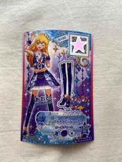 アイカツ マジカルネイビーシューズ 星宮いちご