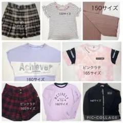 最終値下げ　まとめ売り 女の子 140-160