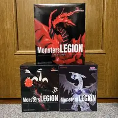 monsters legion