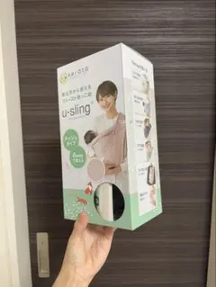 商品名　kerata u-sling ペールブルー メッシュ