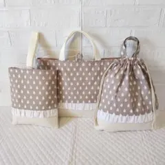 入園＊入学 レッスンバック３点セット ♡可愛いしずく柄 ブラウン&ホワイト