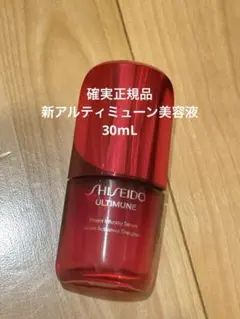 SHISEIDO ULTIMUNE Power Infusing Serum