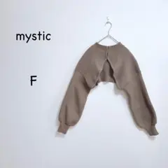 ミスティック ショート丈ニットカーディ ボレロ F リブニット ブラウン